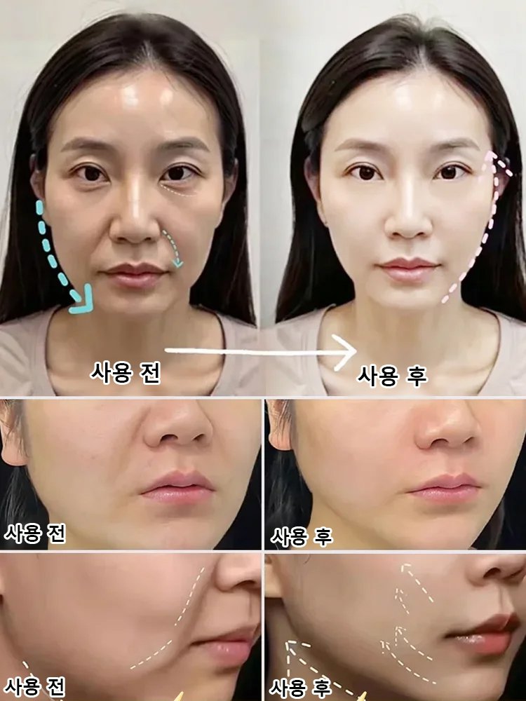 잡티 제거 및 미백 필오프 마스크