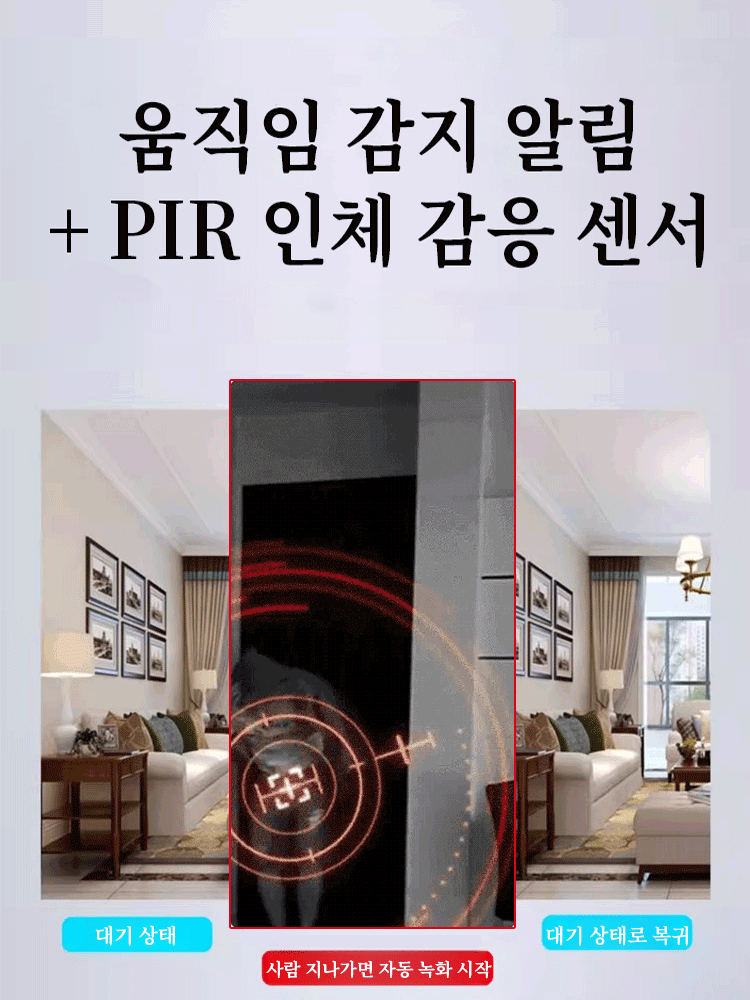 【초장기 배터리】무선  카메라