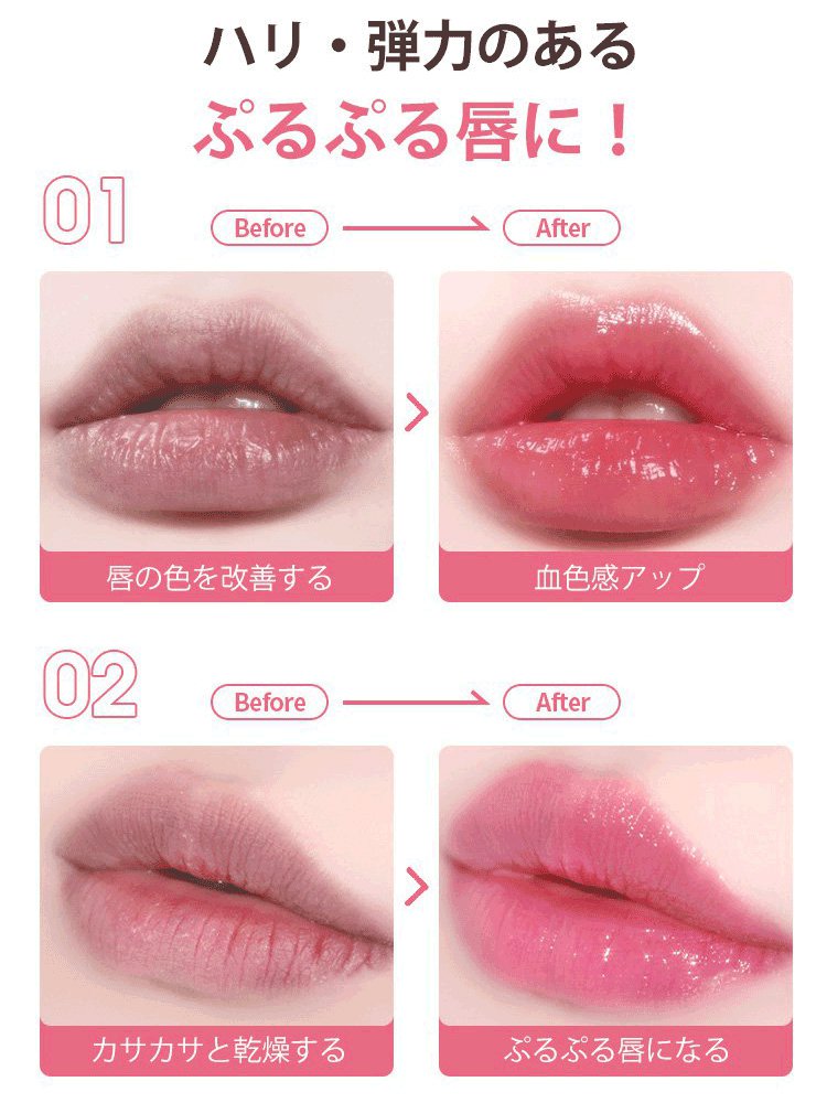 ミラー付き温感変色リップスティック