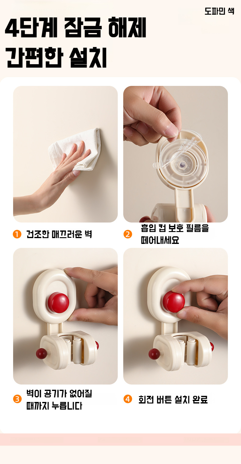 접시도 수납 가능한 다기능 벽걸이 밀대걸이