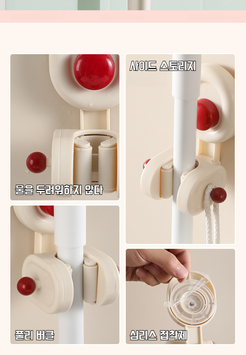 화장실 벽에 설치된 밀대걸이 제품