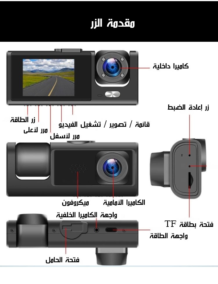 翻译件-1080P三录行车记录仪wifi手机互联车载记录仪DashCam-1237992_24.jpg