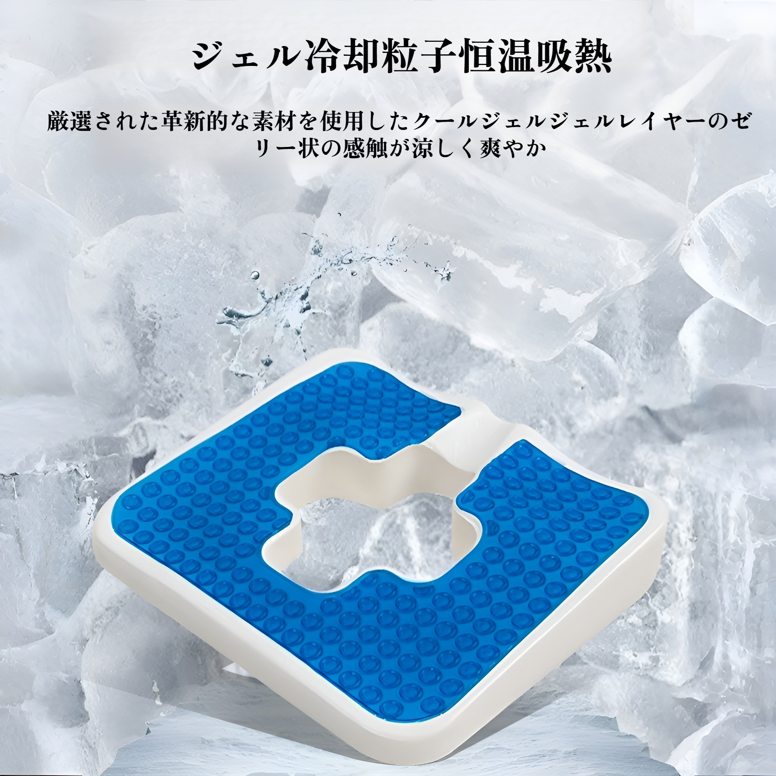 シートクッション 椅子 低反発素材 シートクッション お尻 痔 長時間座り アーティファクト オフィスチェア クッション 学生 通気性 お尻 お尻パッド