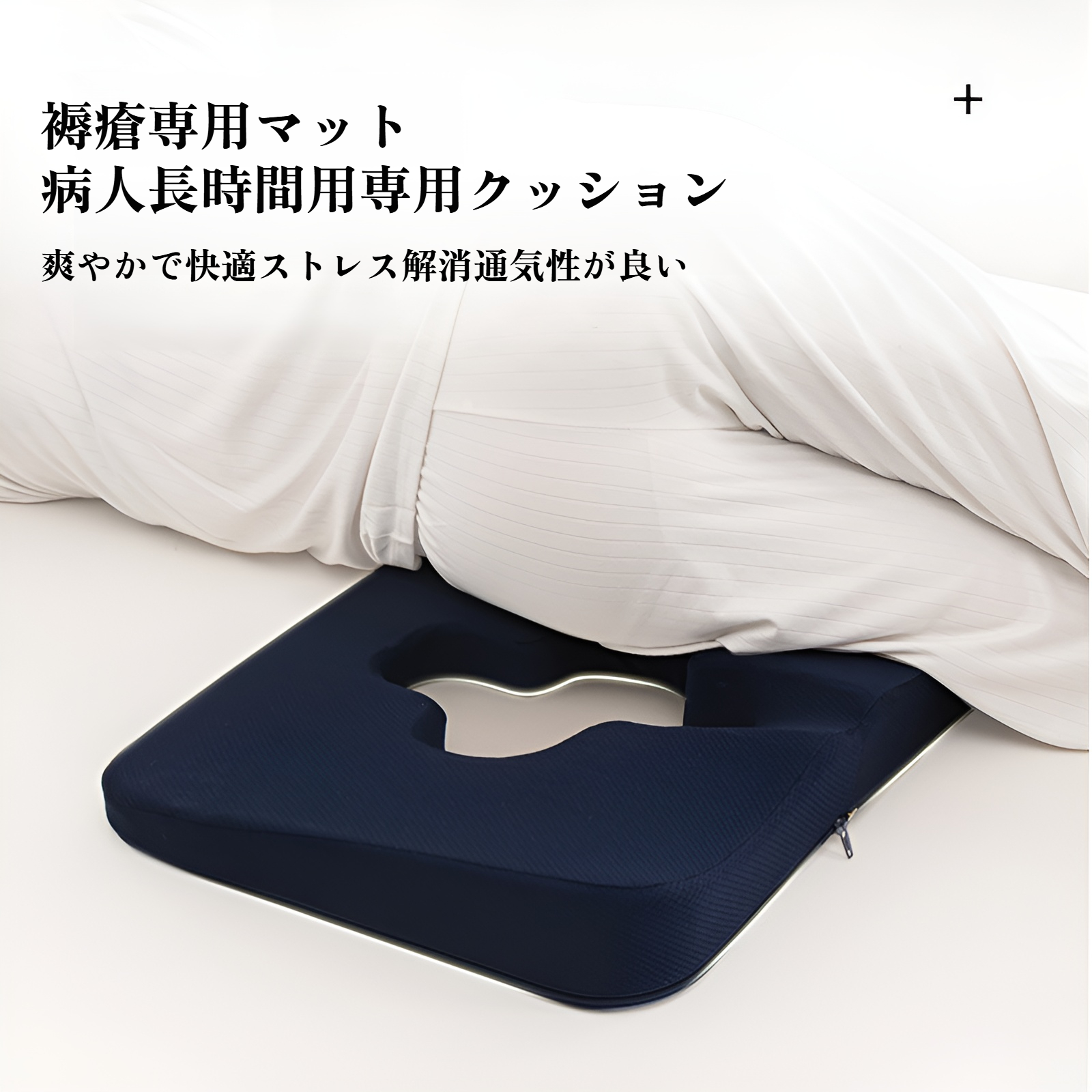 シートクッション 椅子 低反発素材 シートクッション お尻 痔 長時間座り アーティファクト オフィスチェア クッション 学生 通気性 お尻 お尻パッド