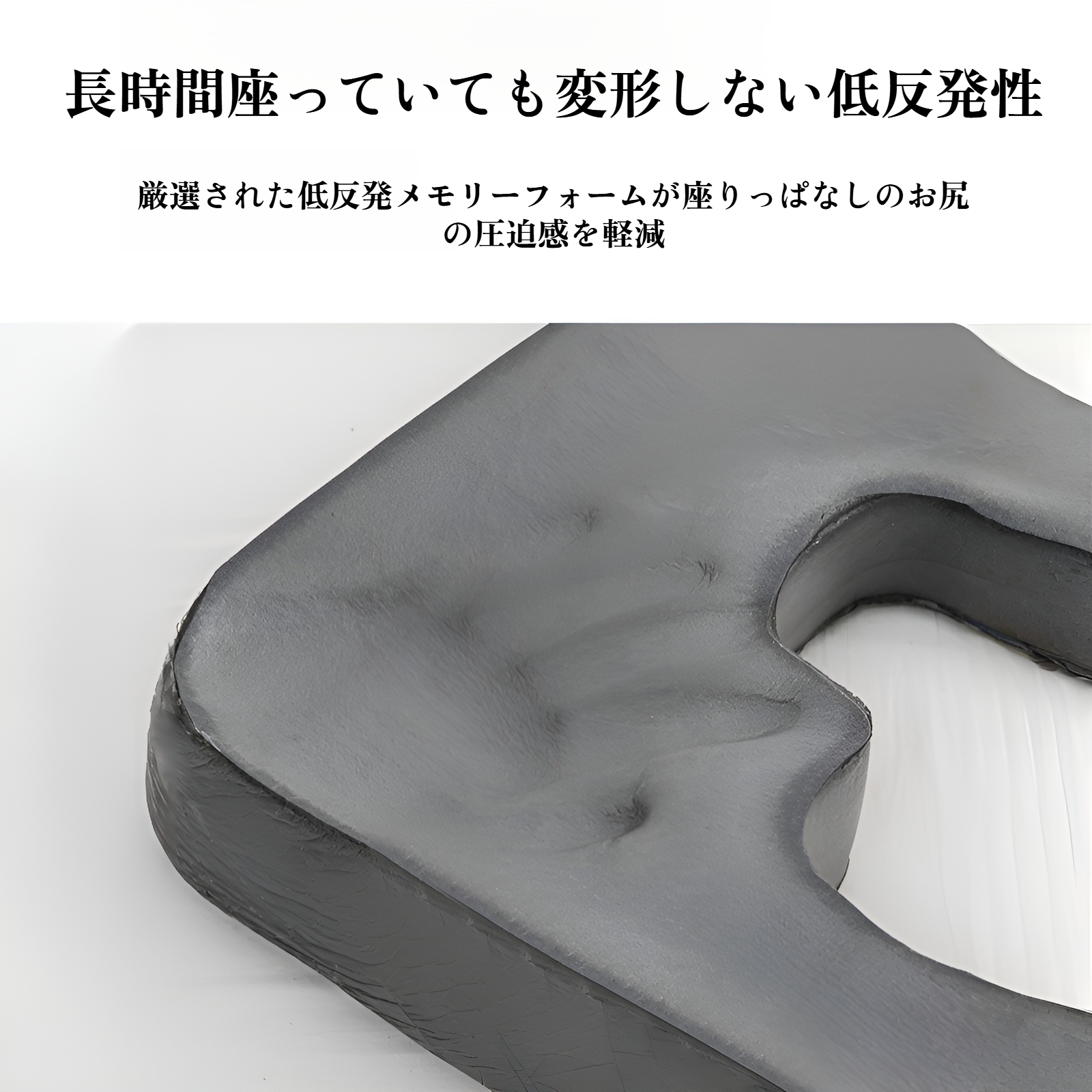 シートクッション 椅子 低反発素材 シートクッション お尻 痔 長時間座り アーティファクト オフィスチェア クッション 学生 通気性 お尻 お尻パッド
