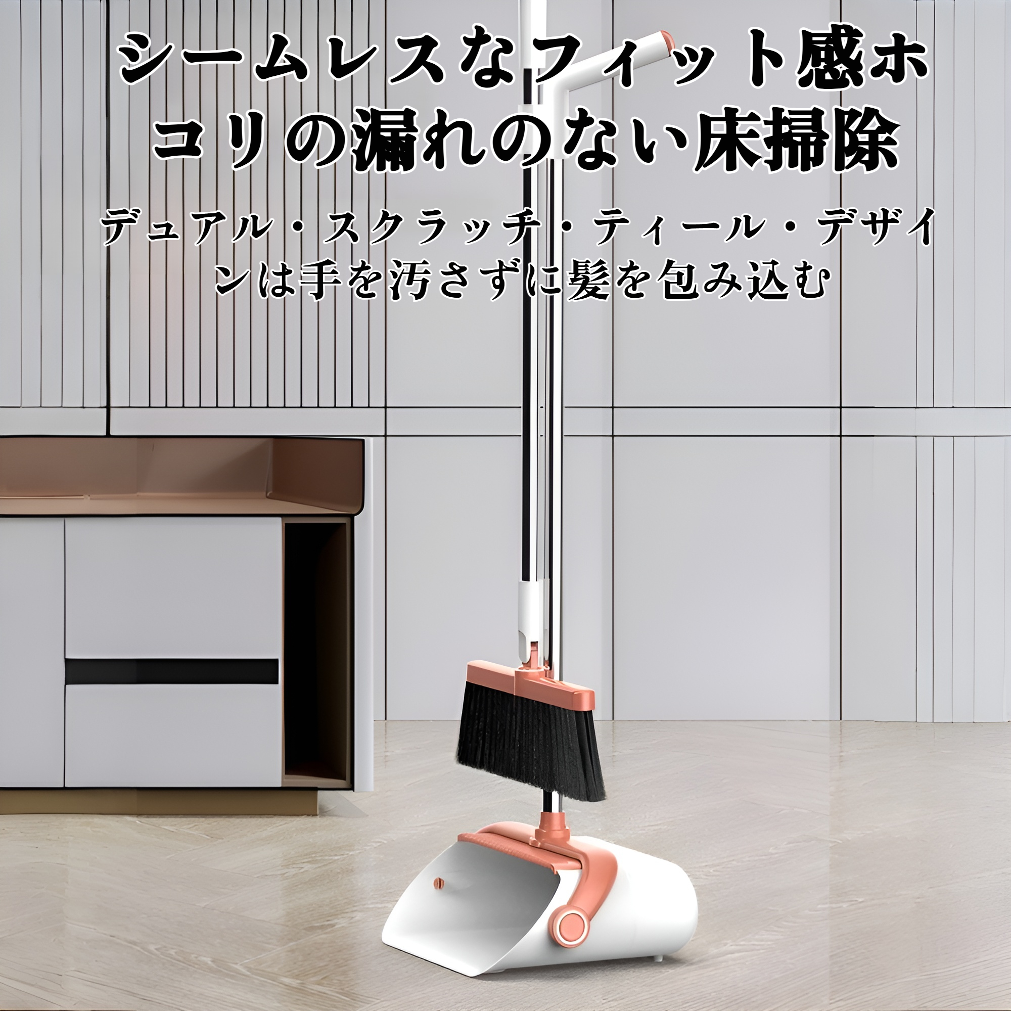 折りたたみ式家庭用ほうきとちりとりセットソフトほうき多機能キッチンとバスルームスクレーパーアーティファクト1個配送