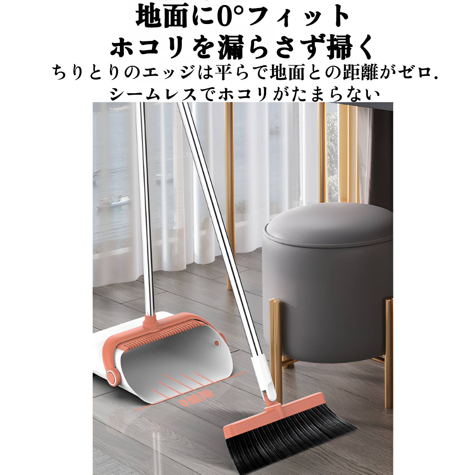 ちりとりにゴミを集めている様子