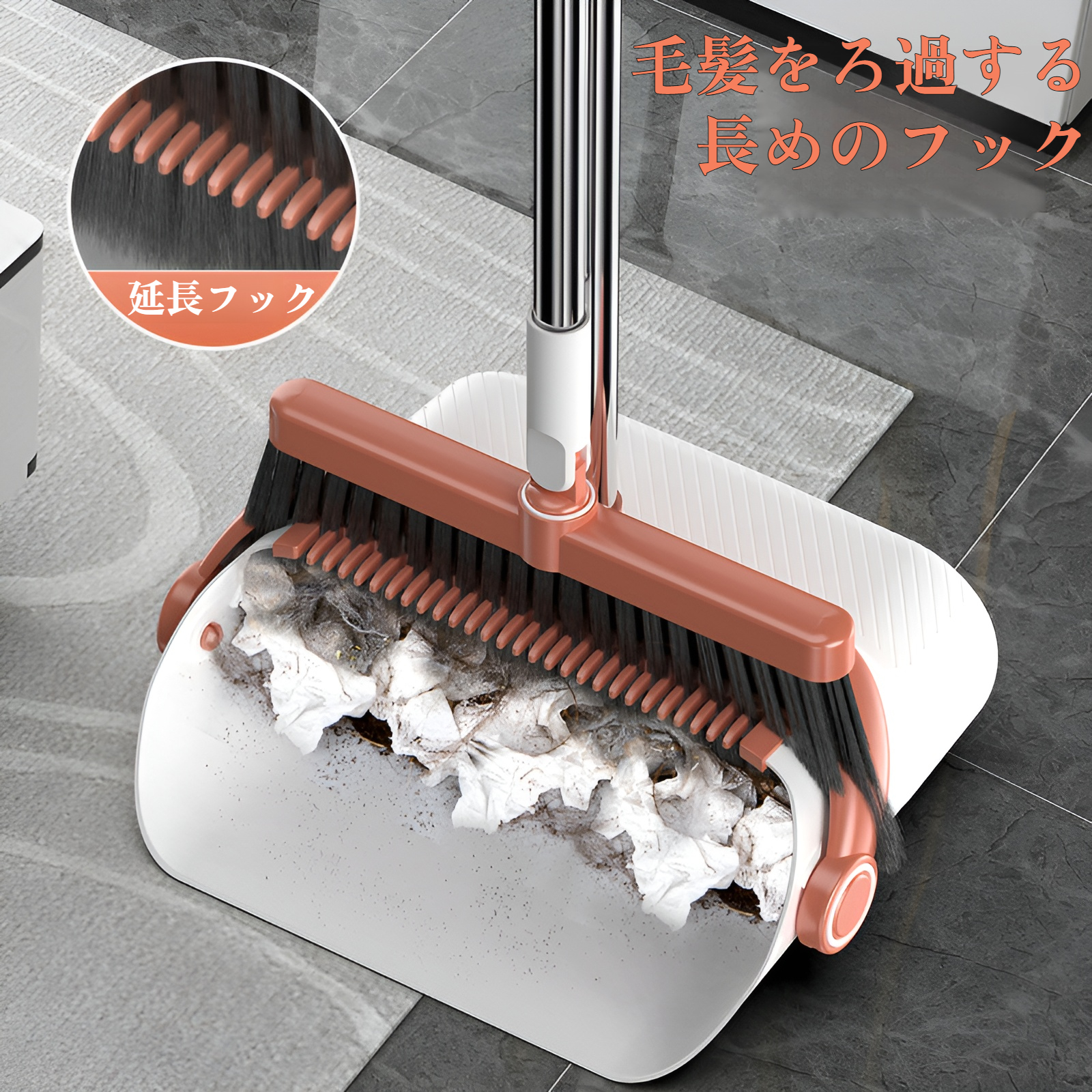 折りたたみ式家庭用ほうきとちりとりセットソフトほうき多機能キッチンとバスルームスクレーパーアーティファクト1個配送