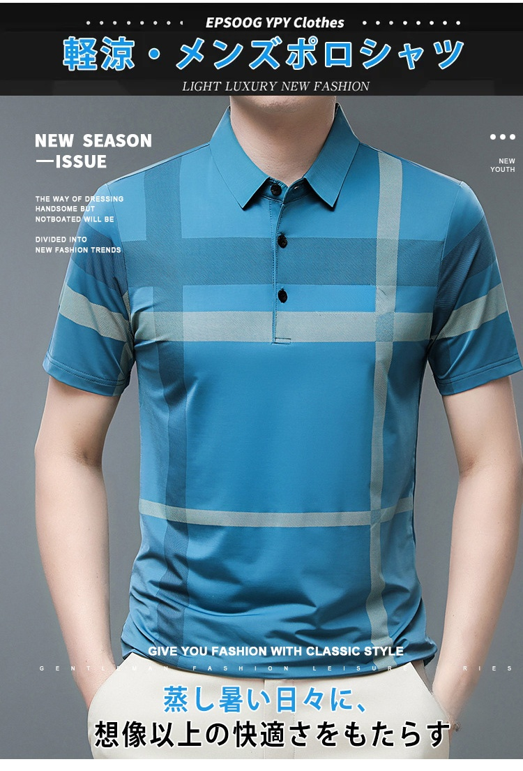 高品質素材の半袖ポロシャツ生地アップ