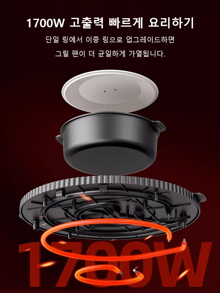 바비큐 및 훠궈 일체형 다기능 전기냄비