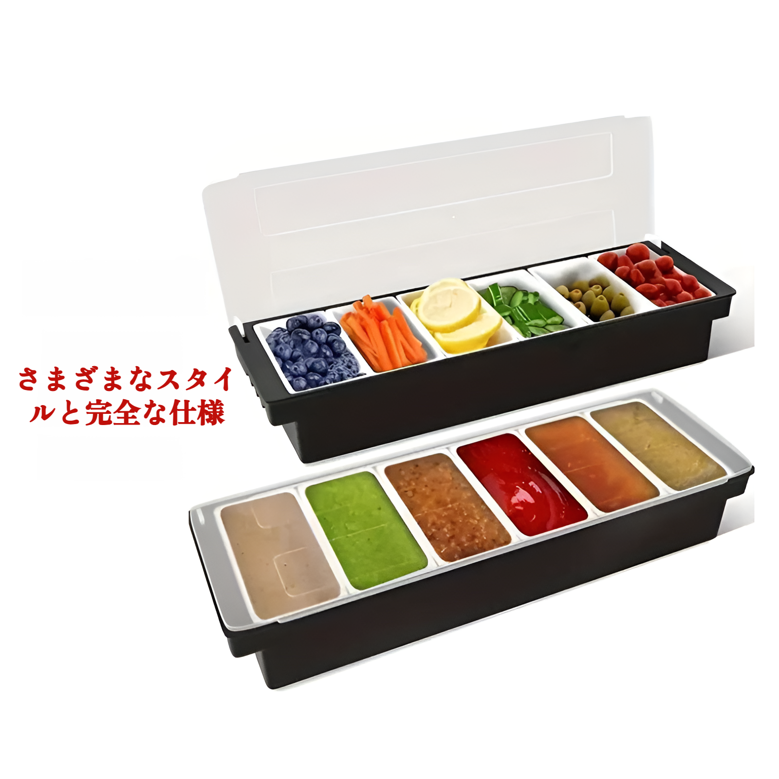 仕切り付きフルーツボックス、鮮度保持ボックス、バー調味料ボックス、ミルクティーショップ、蓋付きプラスチック製6仕切り食材ボックス
