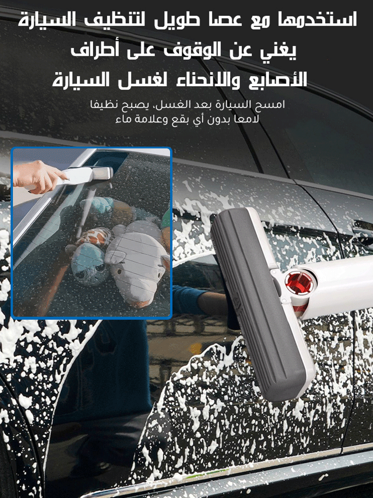 ممسحة صغيرة متعددة الاستخدامات (إزالة جميع الأوساخ)