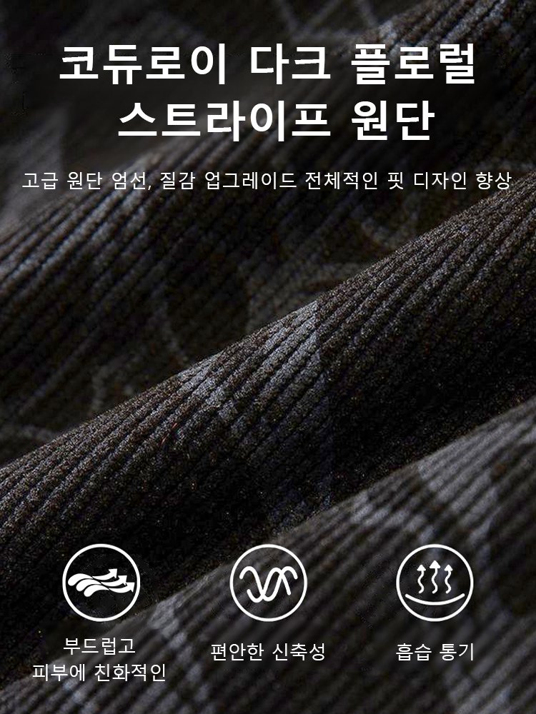 일본식 타이다이 워크웨어 반바지 남성용