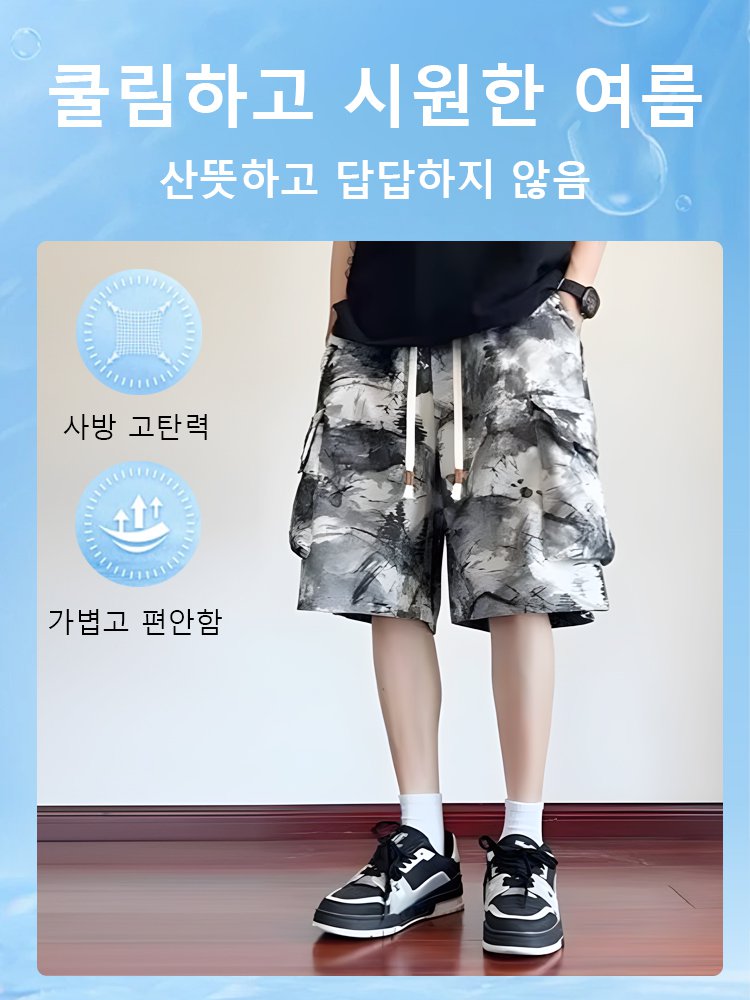 일본식 타이다이 워크웨어 반바지 남성용