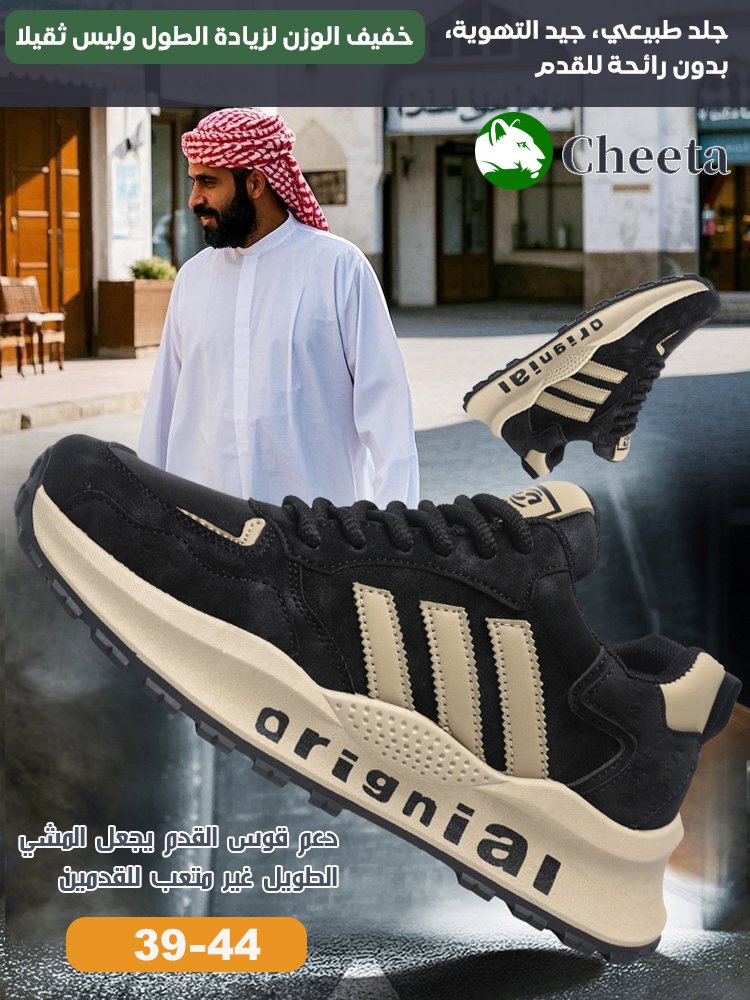 [الحذاء لا يضغط على القدمين] حذاء رياضي رجالي بجزء علوي جلدي بتصميم عتيق