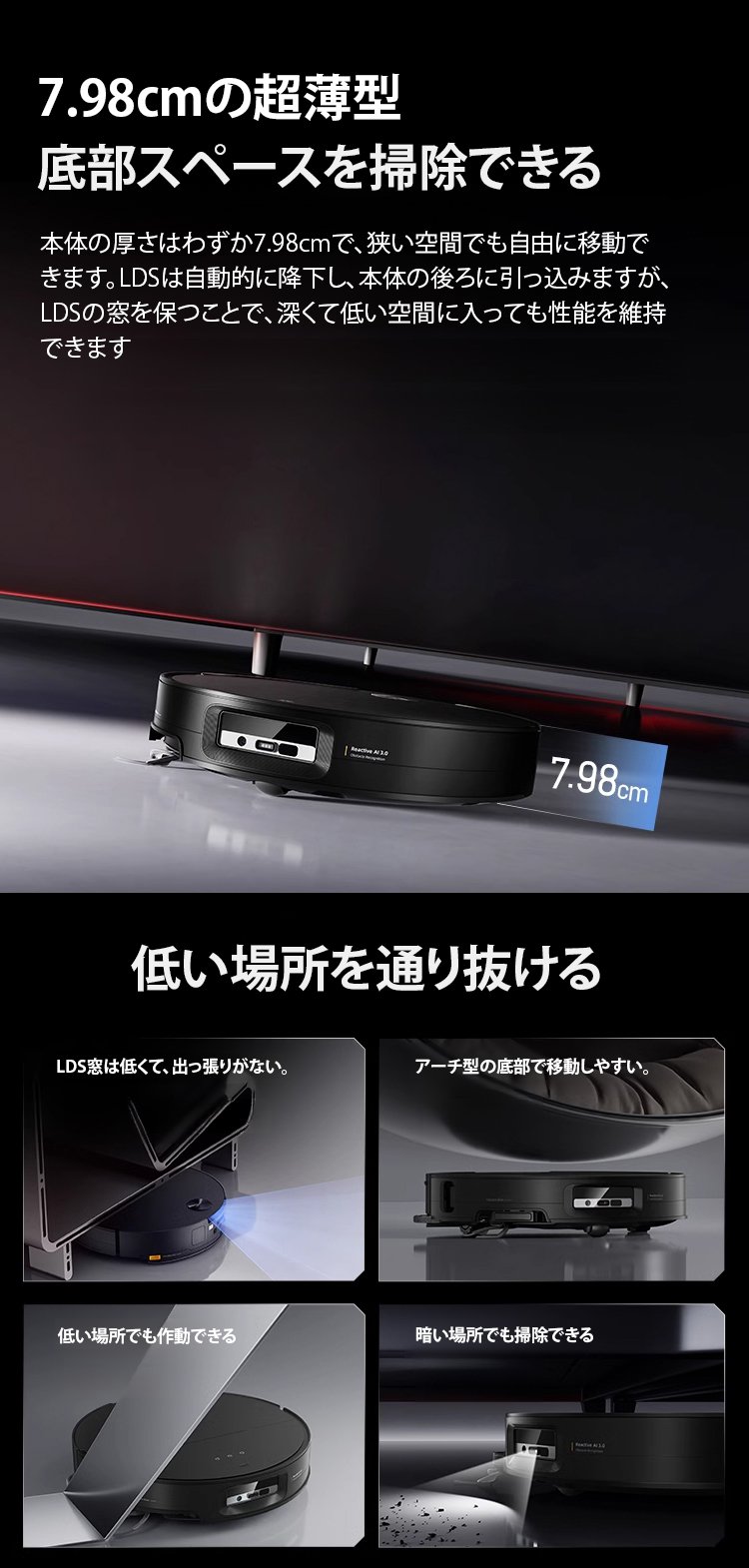 SL-超薄扫吸拖一体扫地机-1236916--日语_04.jpg