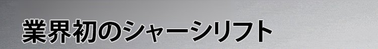 SL-超薄扫吸拖一体扫地机-1236916--日语_8.jpg