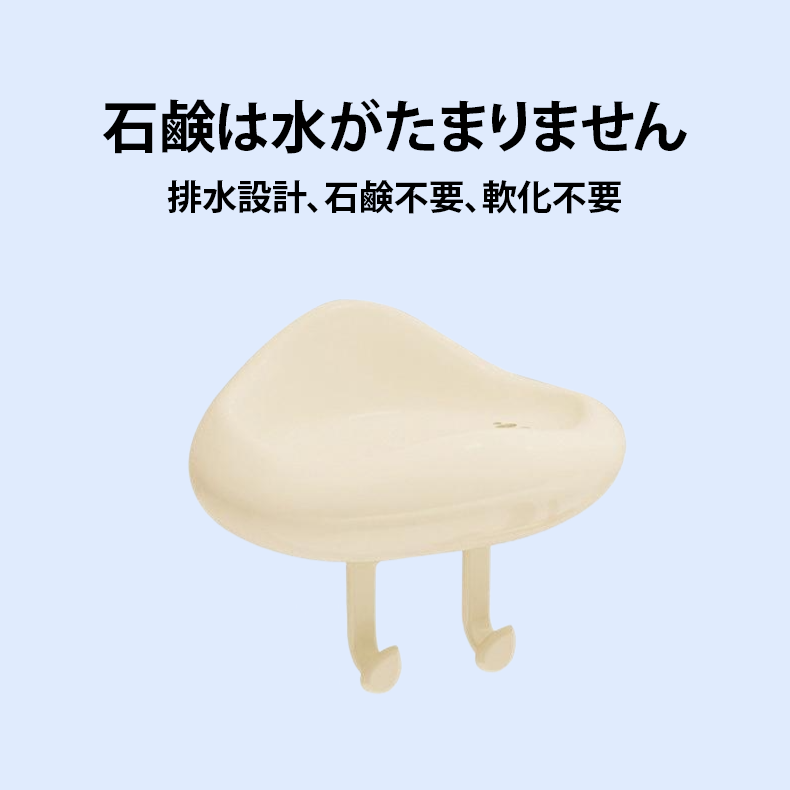 かわいい雲の形をした石鹸ケース