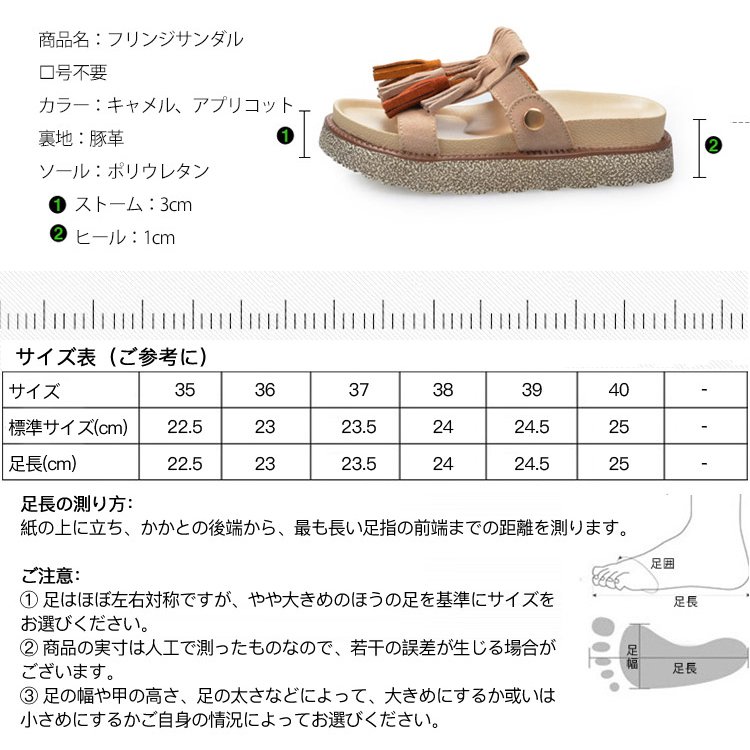 【フリンジサンダル】牛革 耐久性・耐食性・耐摩耗性 ゴムソール 驚きの柔軟性