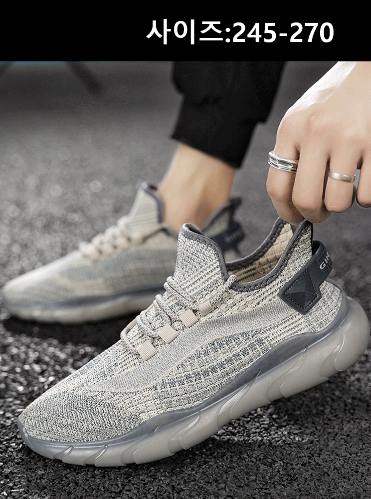 남성 플라이 니트 통기 스니커즈