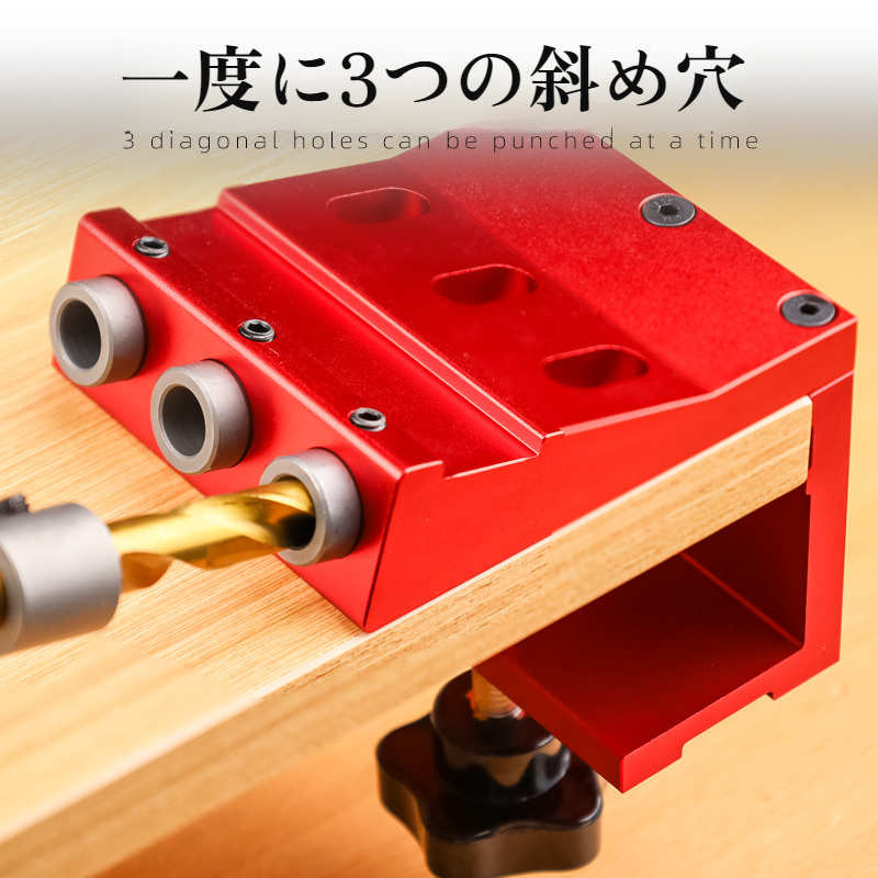 木工ワードローブ穴あけ工具 木製ボード穴あきロケーター 木工用斜め穴オープナー キャビネットボードオープナー