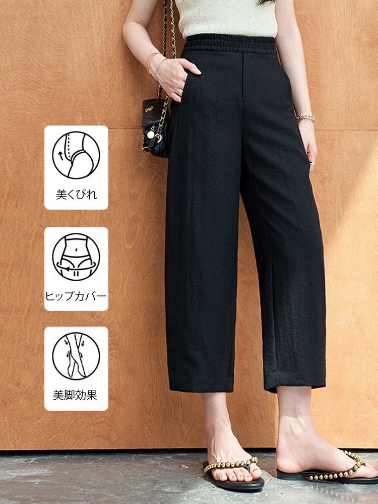 リネン素材のウエストゴム九分丈パンツ