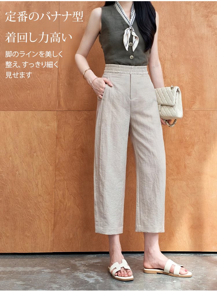 翻译件-HFH-不皱不透肉显瘦萝卜亚麻裤-1270806_19.jpg