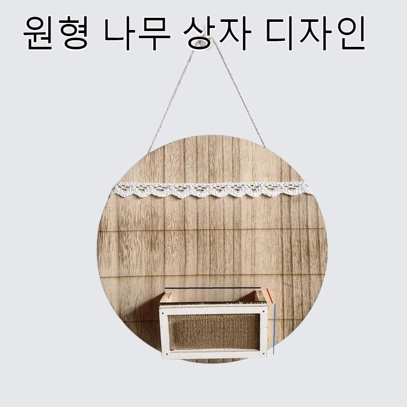 거실 벽걸이 꽃바구니 벽걸이 꽃바구니 원형 나무 상자