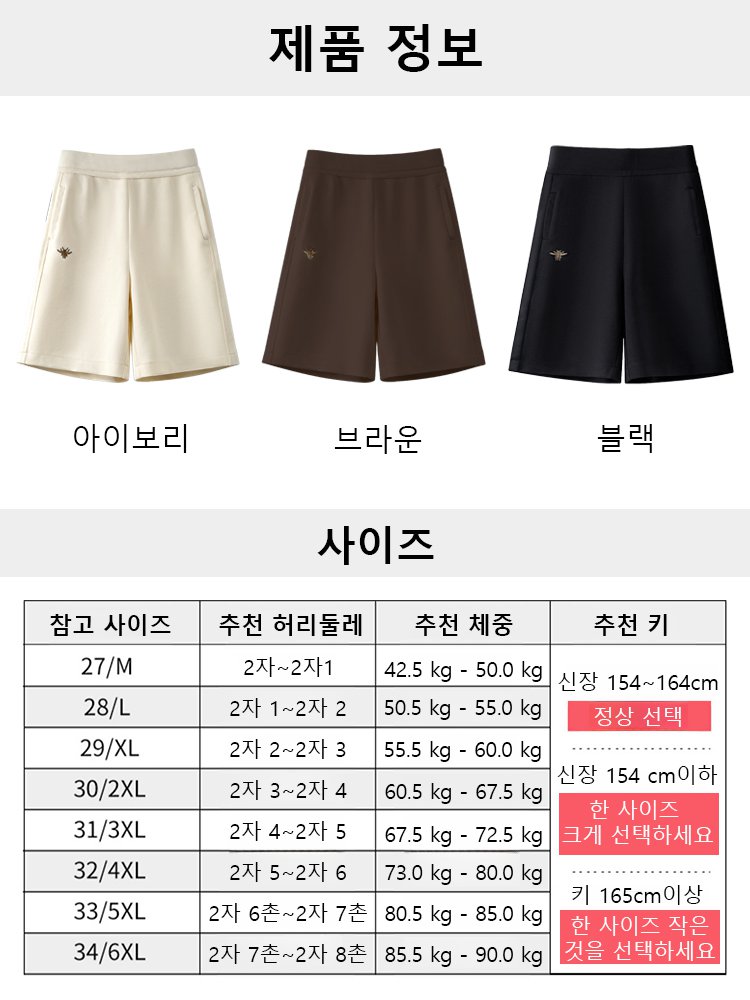 미니멀 솔리드 하이웨이스트 여성 반바지