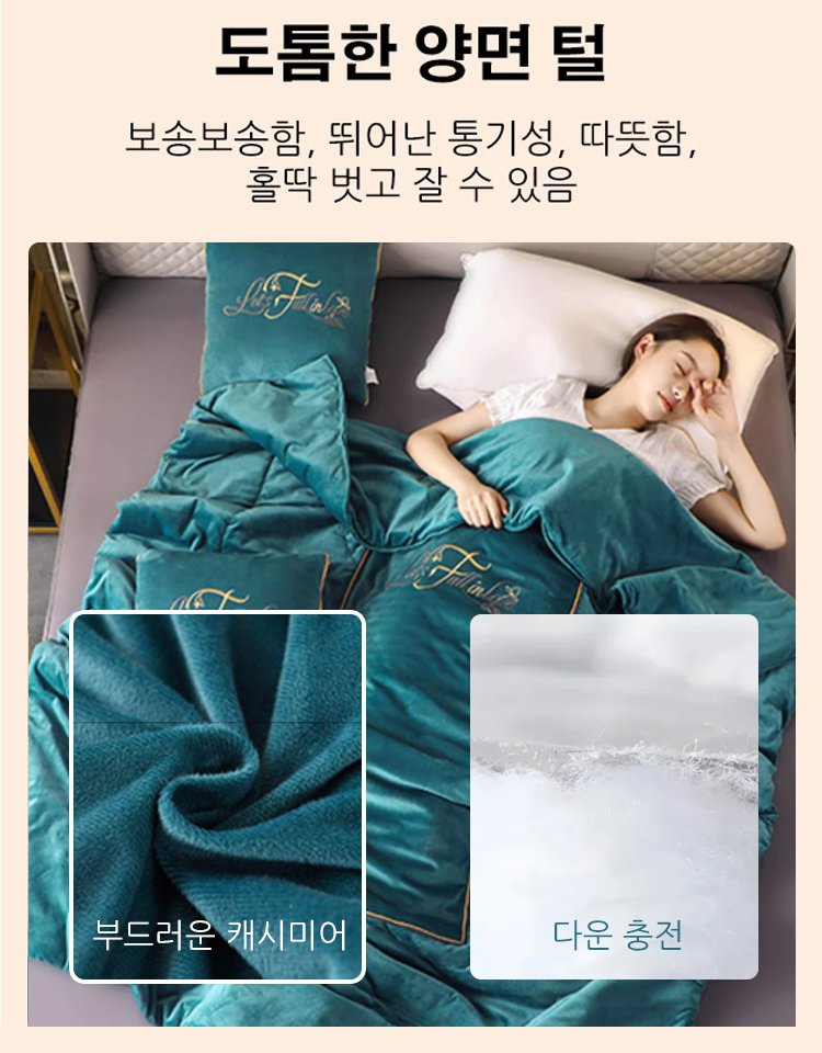 JN-투인원 베개와 이불 이중 용도 담요