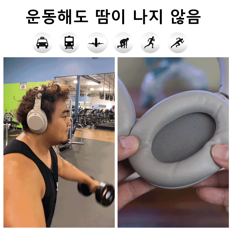 블루투스 헤드폰