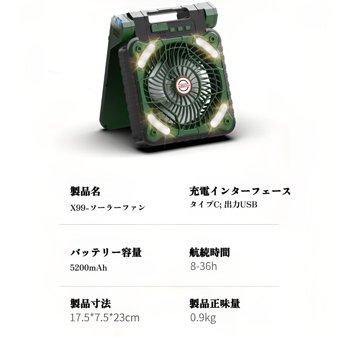 ソーラーファン、キャンプ用テント、小型ファン、充電式ナイトライト、ミニファン、ポータブルパワーバンクファン、屋外キャンプ用ファン
