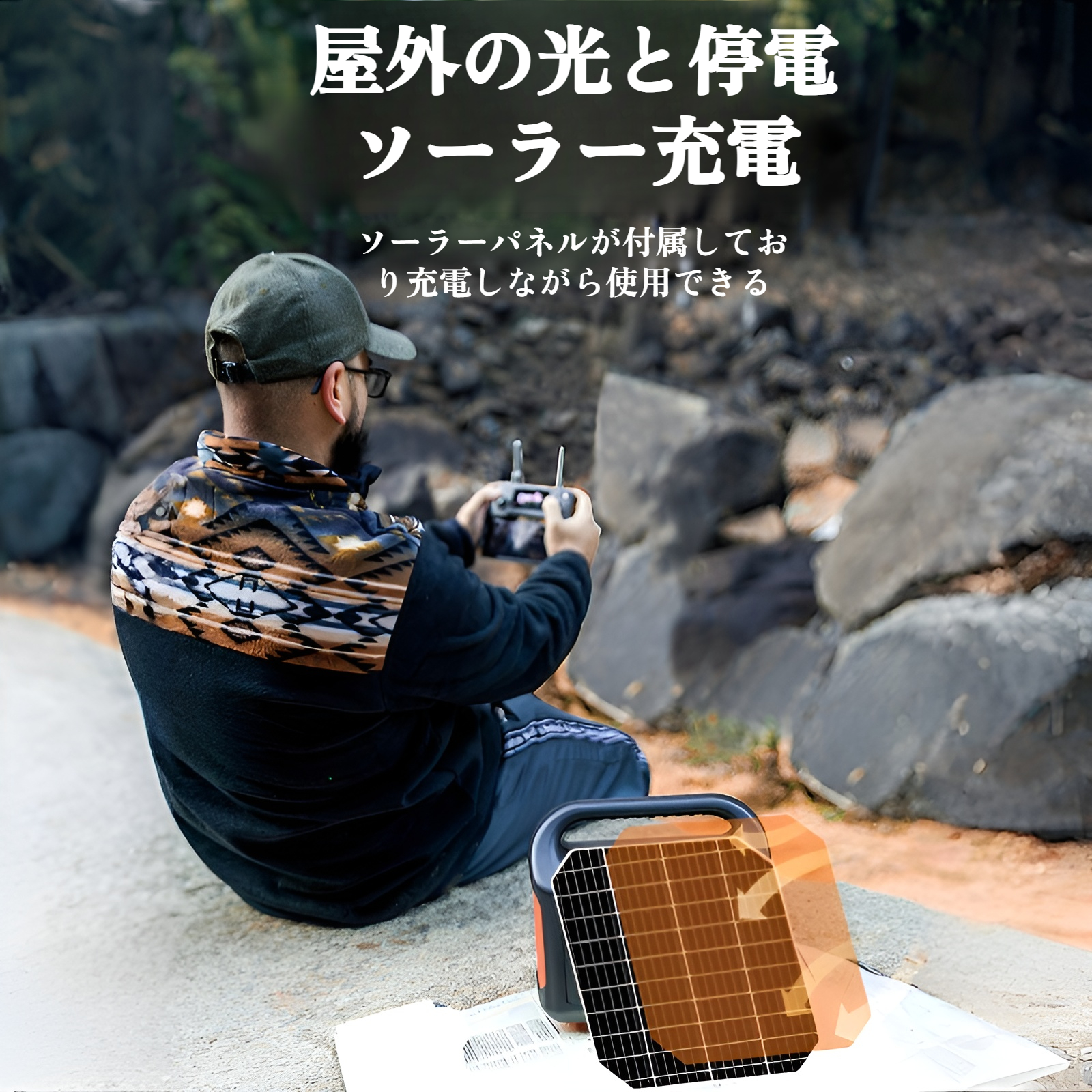 ソーラーファン、キャンプ用テント、小型ファン、充電式ナイトライト、ミニファン、ポータブルパワーバンクファン、屋外キャンプ用ファン