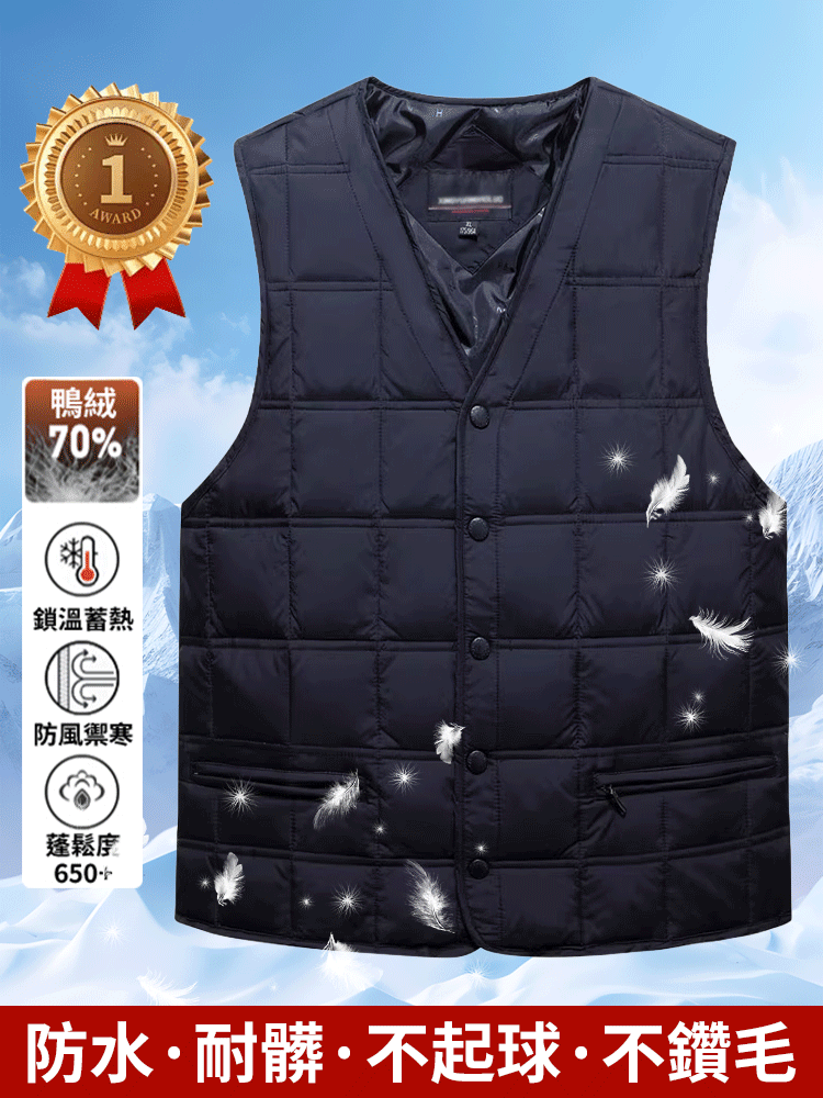 360°聚熱保暖輕量羽絨馬甲背心