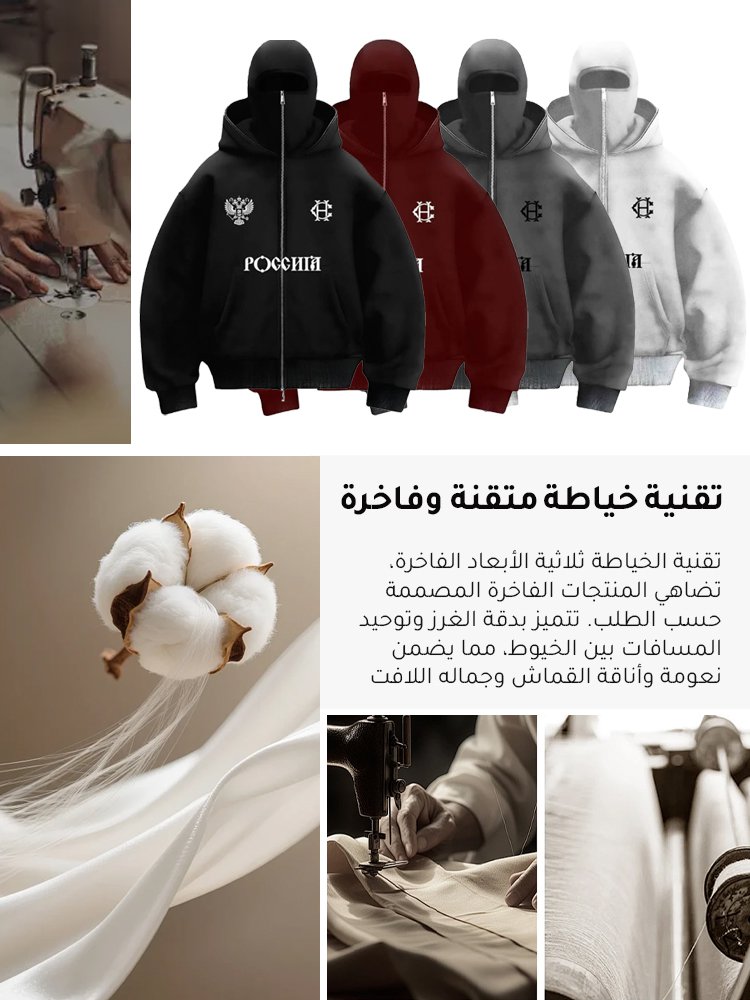 【المنتجات المصدَّرة إلى روسيا】سويت شيرت مبطن بالفرو ذو قبعتين للوقاية من البرد الشديد