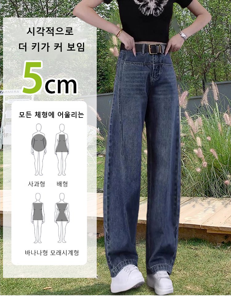 하이웨이스트 빈티지 블루 커브 데님 팬츠