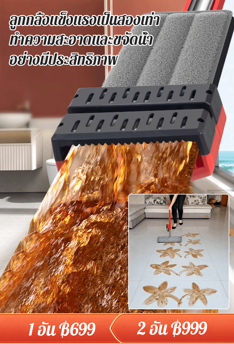 【ขจัดคราบง่าย】ไม้ถูพื้นขนาดใหญ่ไม่ต้องใช้มือบิด