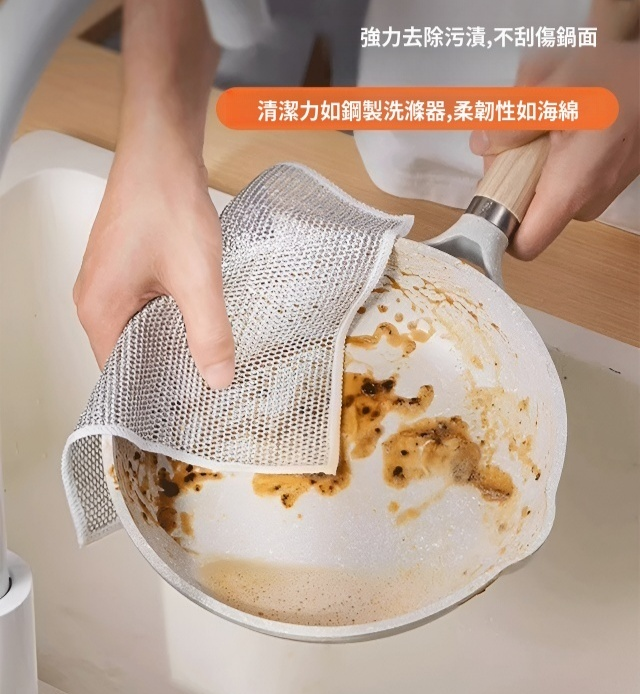 多用途鋼絲拖把清潔布 拖把鋼絲清潔布