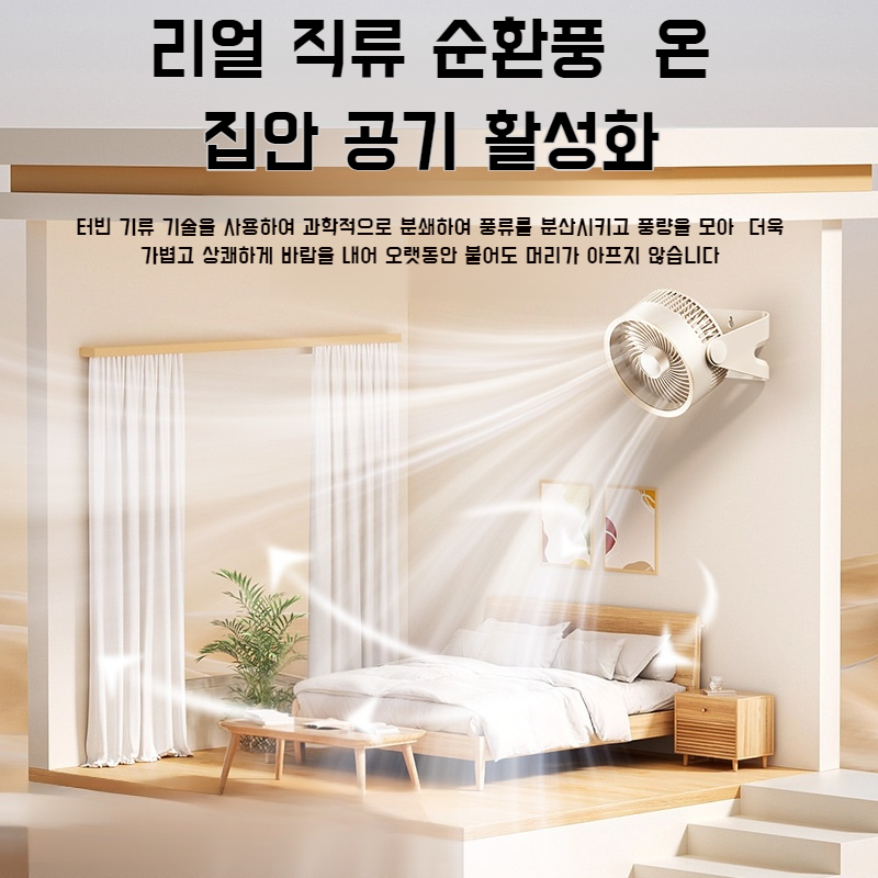 무음 무음 수동 제어 선풍기 탁상용 탁상용 소형 선풍기 5단 냉감 걸이형 공기 순환 선풍기