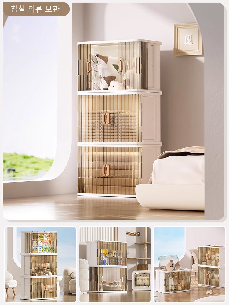 【공간 활용의 끝판왕, 다단계 수납장】3D 투명 접이식 문 수납장