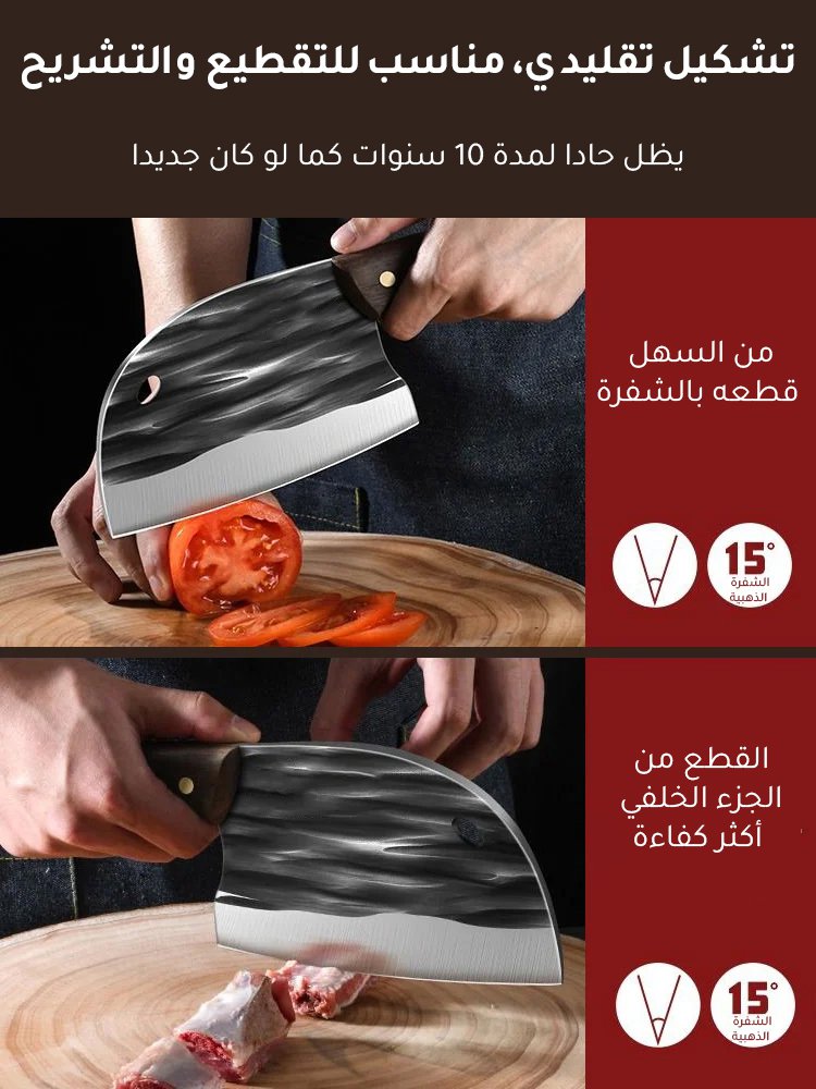 سكين رأس السمك الرائجة على الإنترنت