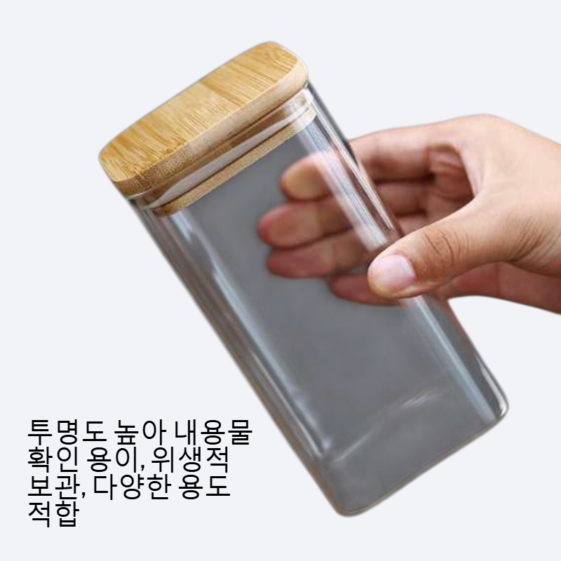 고붕소 실리콘 유리 사각형 저장 탱크