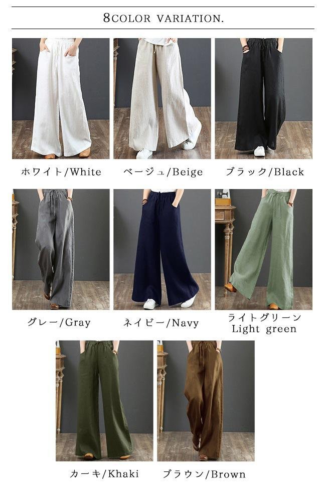 하이웨스트 여성 캐주얼 통바지 스타일링