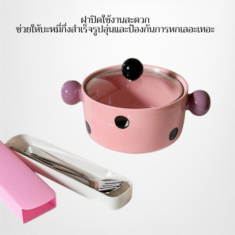 ชามเซรามิกมีหูจับ 2 ข้าง