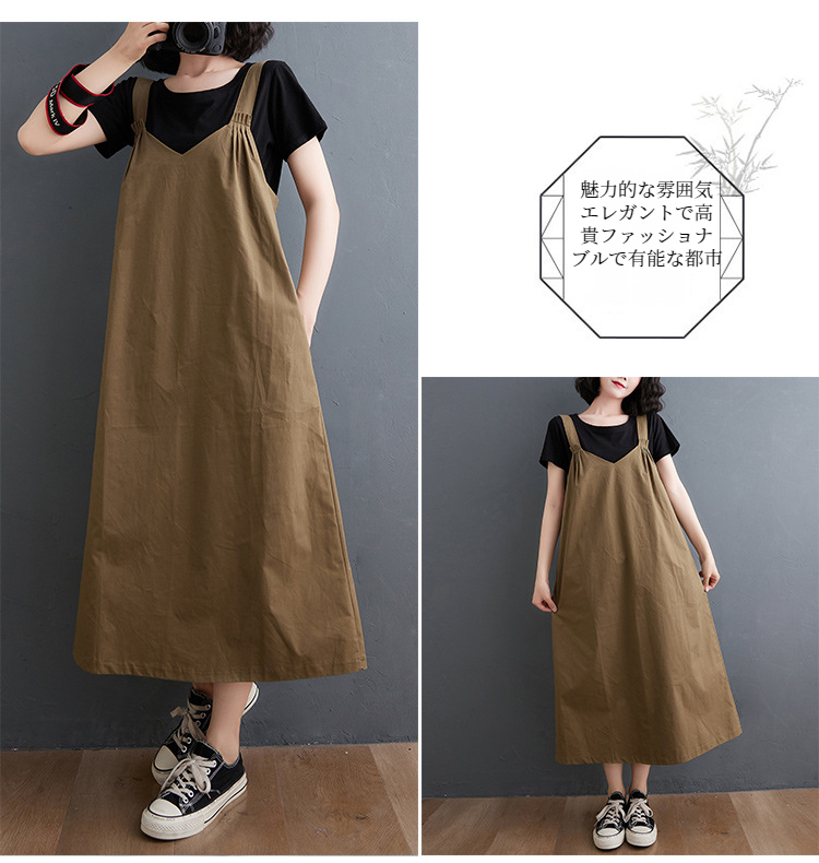 多様な体型にフィットするルーズドレス