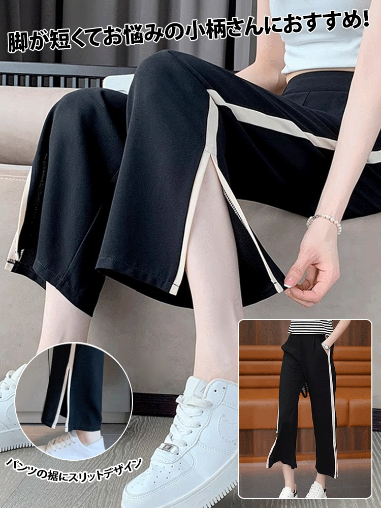 冷感シフォンワイドパンツ