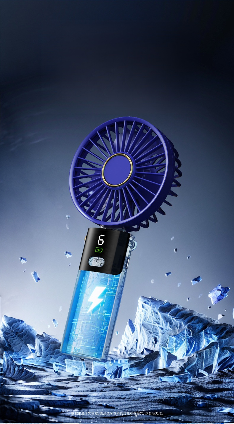 強力な冷風デスクトップハンドヘルドファン