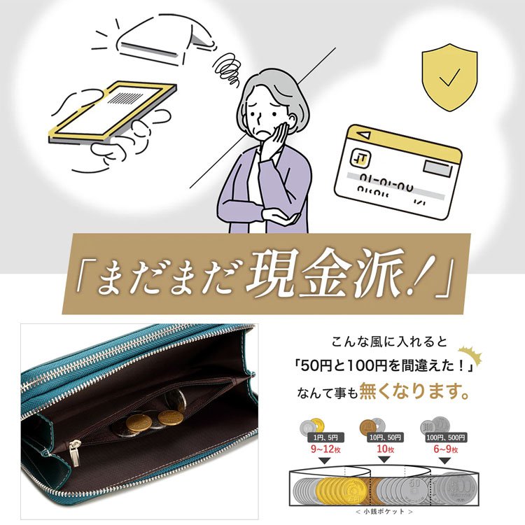 RFIDスキミング防止栃木レザー長財布