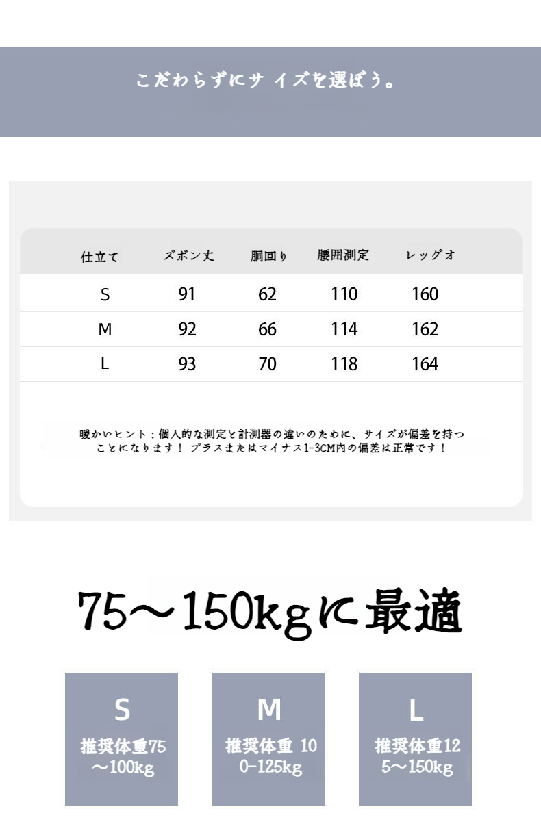 涼しい氷シフォン白ワイドパンツスカート