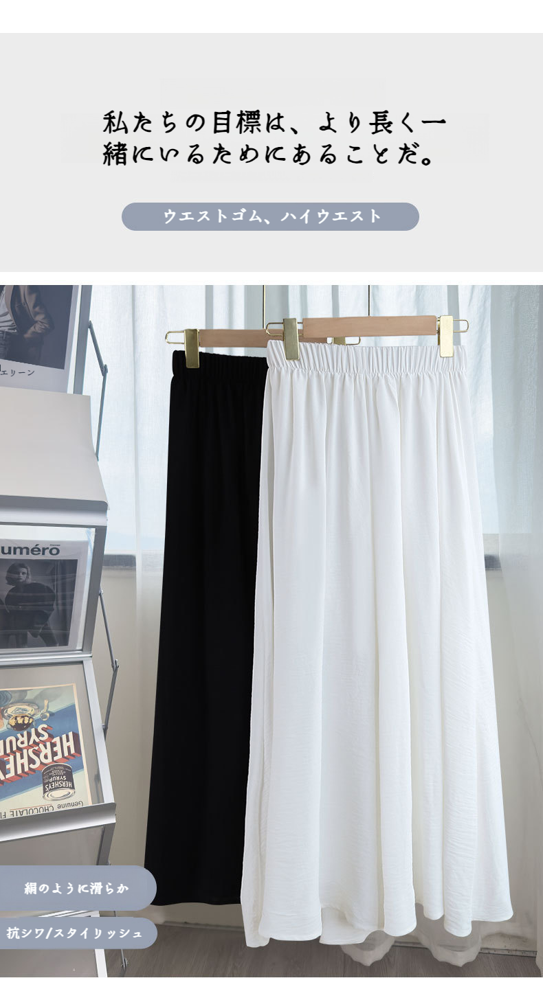 小さなカジュアル氷シフォンキュロットスカート